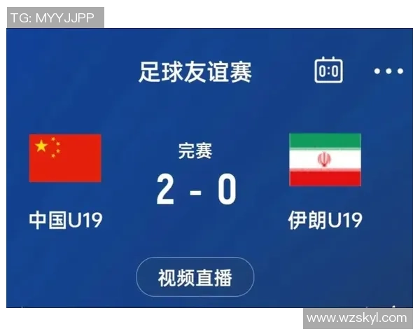 1月25日中国与伊朗足球友谊赛现场直播精彩回顾与分析 1月25日中国与伊朗足球友谊赛现场直播精彩回顾与分析