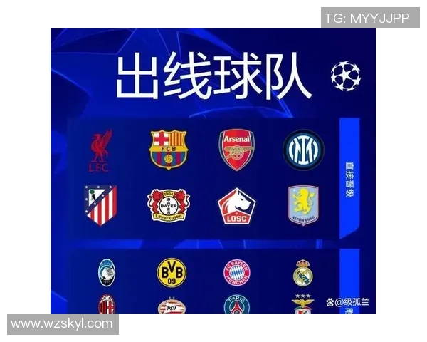 亚特兰大与曼城激战欧冠小组赛精彩回顾与分析