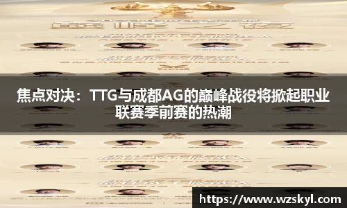 BG电子官网