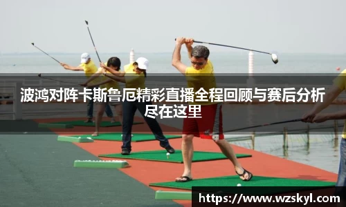BG电子官网